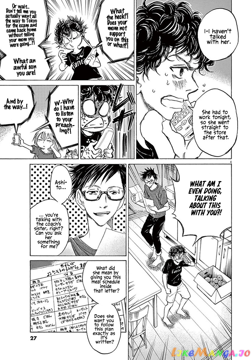 Ao Ashi, Chapter 20 image 05
